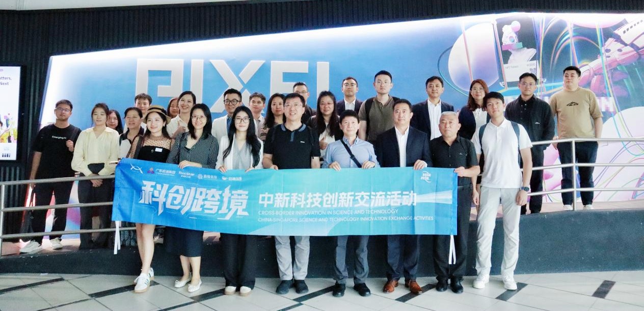 科创跨境新加坡站 打通网络文化经营的双向创新合作通道